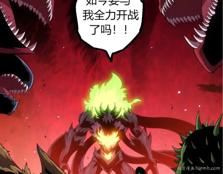 《从大树开始的进化》第308话 援军赶到图32
