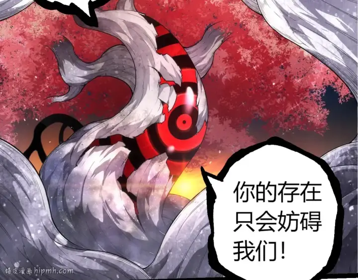 《从大树开始的进化》第308话 援军赶到图40