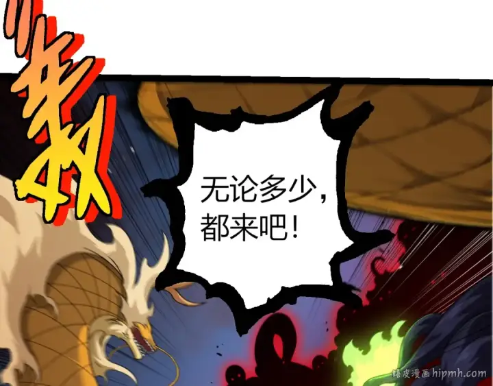 《从大树开始的进化》第308话 援军赶到图48