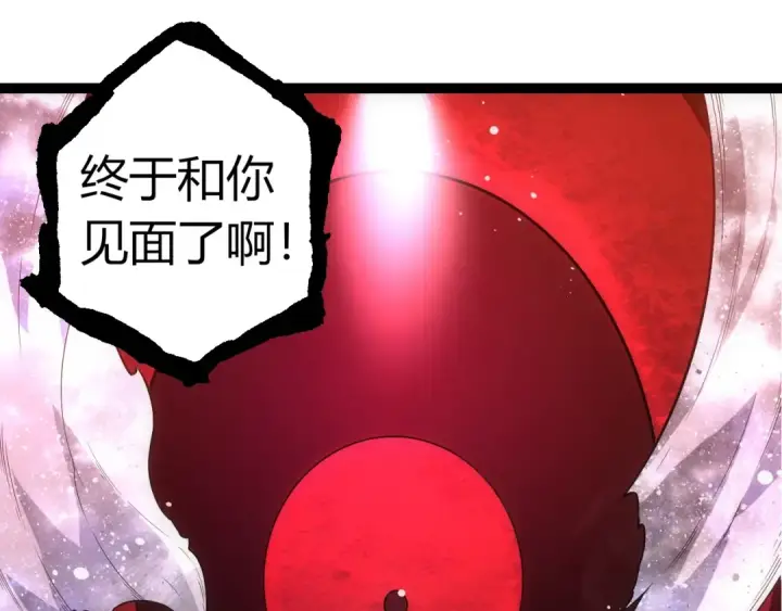 《从大树开始的进化》第308话 援军赶到图5