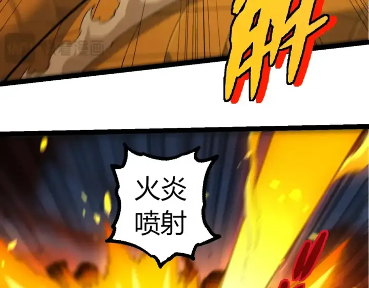 《从大树开始的进化》第308话 援军赶到图50