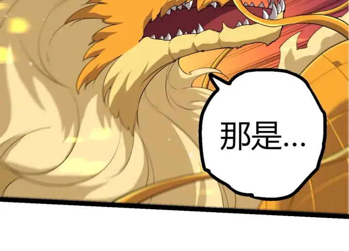 《从大树开始的进化》第308话 援军赶到图54