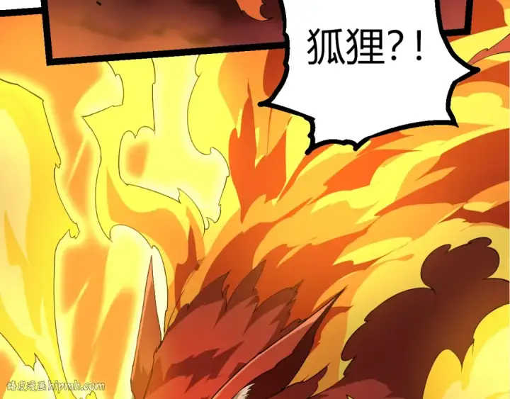 《从大树开始的进化》第308话 援军赶到图56