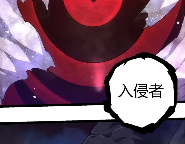 《从大树开始的进化》第308话 援军赶到图6