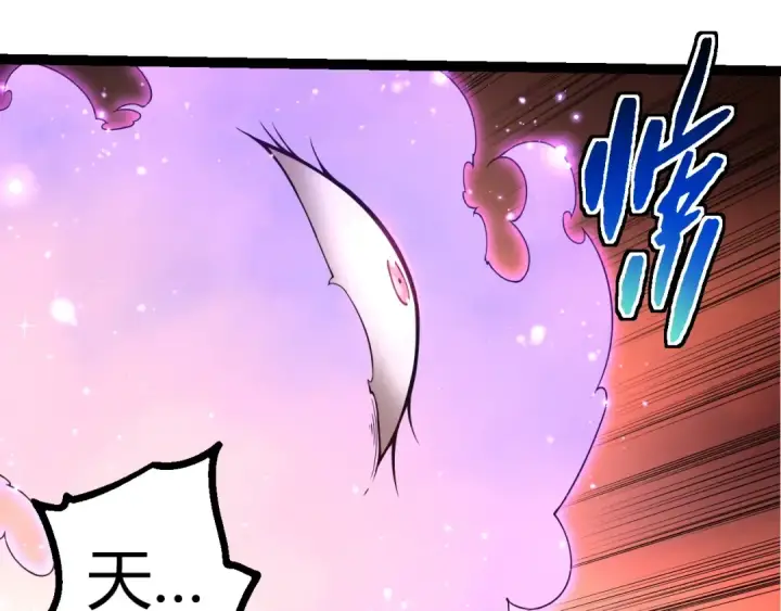 《从大树开始的进化》第308话 援军赶到图62