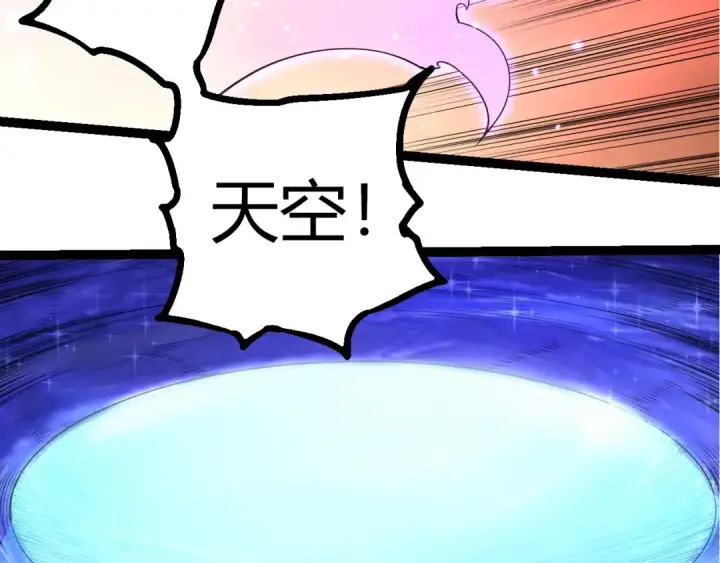 《从大树开始的进化》第308话 援军赶到图63