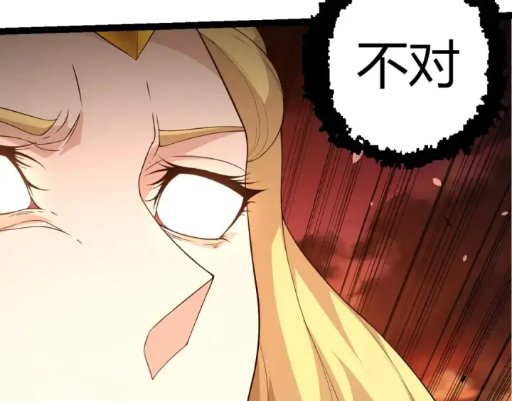 《从大树开始的进化》第308话 援军赶到图68