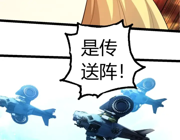 《从大树开始的进化》第308话 援军赶到图69