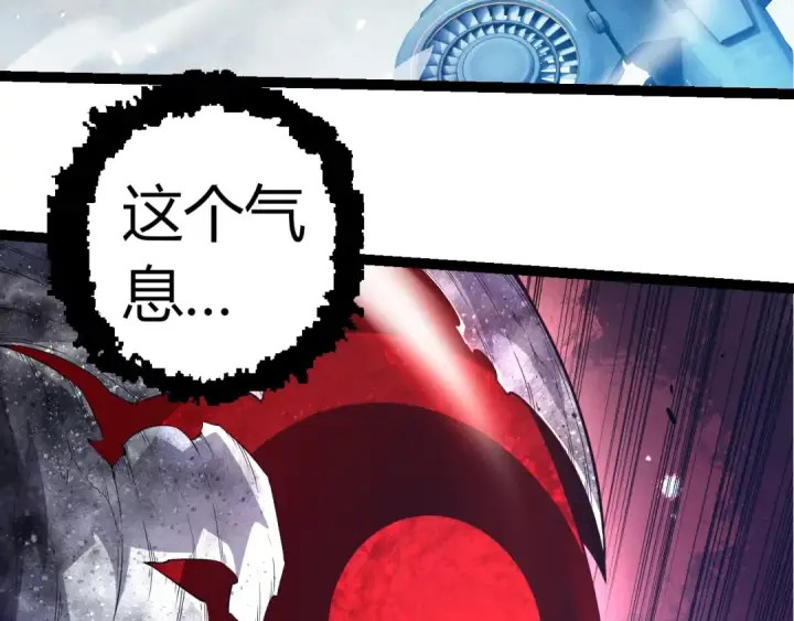 《从大树开始的进化》第308话 援军赶到图73
