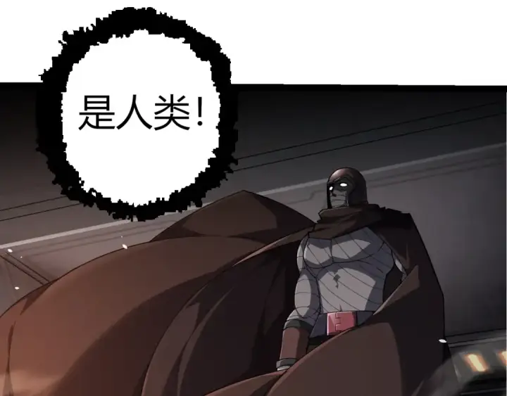 《从大树开始的进化》第308话 援军赶到图75