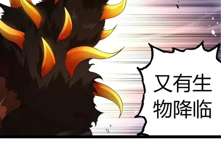 《从大树开始的进化》第308话 援军赶到图84