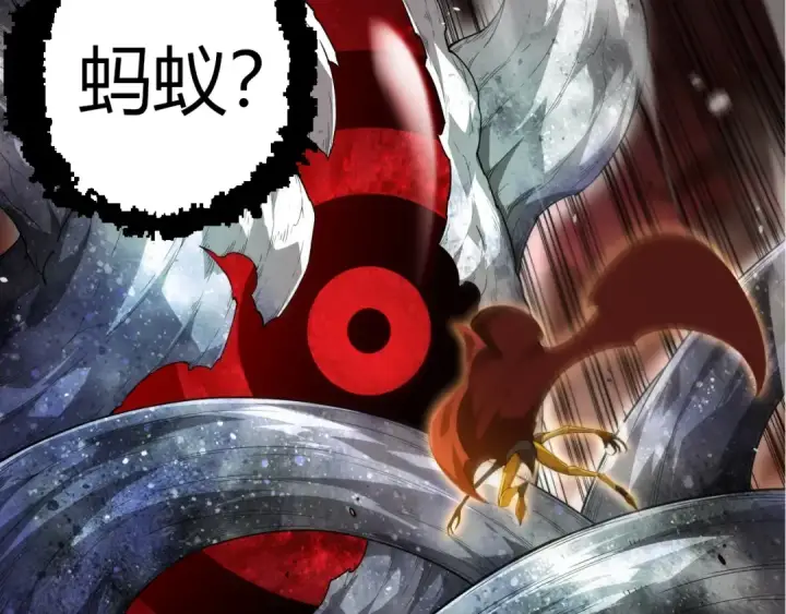 《从大树开始的进化》第308话 援军赶到图92