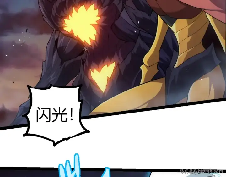 《从大树开始的进化》第308话 援军赶到图96