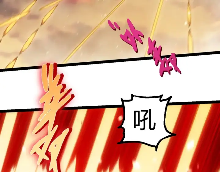 《从大树开始的进化》第309话 黑暗的九大神图29