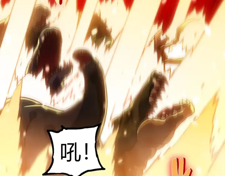 《从大树开始的进化》第309话 黑暗的九大神图30