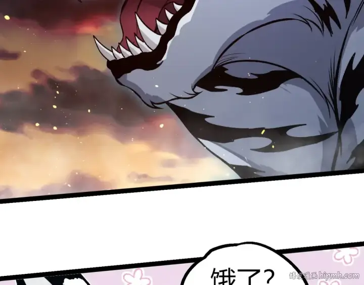 《从大树开始的进化》第309话 黑暗的九大神图56