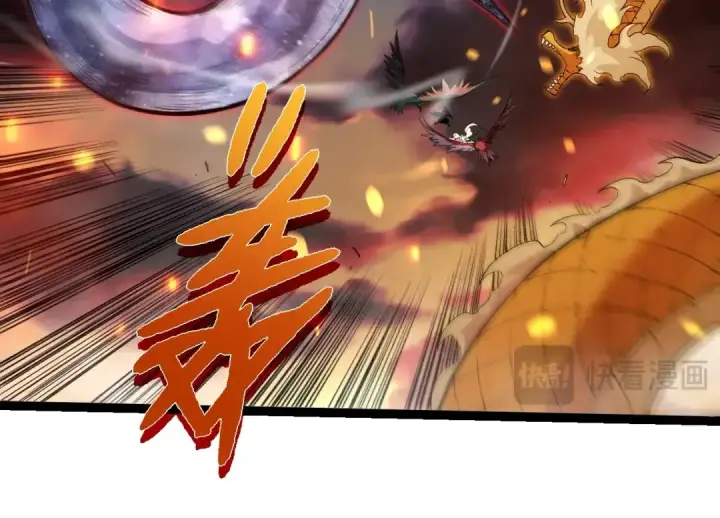 《从大树开始的进化》第309话 黑暗的九大神图74