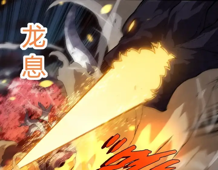 《从大树开始的进化》第309话 黑暗的九大神图79