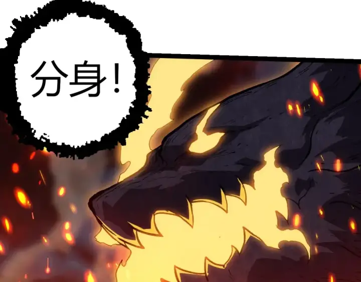 《从大树开始的进化》第309话 黑暗的九大神图82