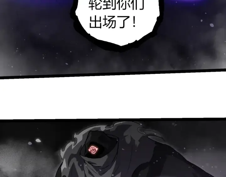 《从大树开始的进化》第309话 黑暗的九大神图98