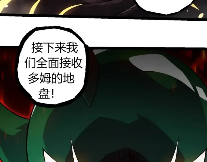 《从大树开始的进化》第310话 全面战备图103