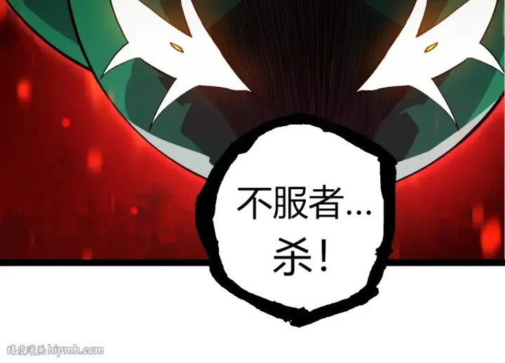 《从大树开始的进化》第310话 全面战备图104