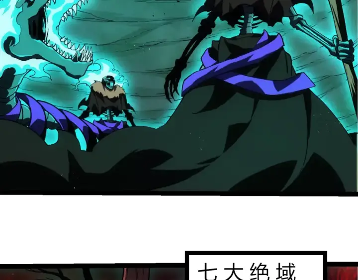 《从大树开始的进化》第310话 全面战备图19