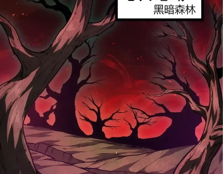 《从大树开始的进化》第310话 全面战备图20