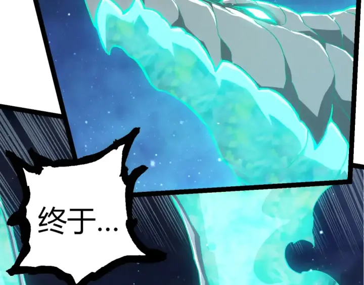 《从大树开始的进化》第310话 全面战备图22
