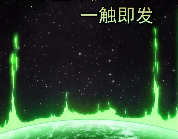 《从大树开始的进化》第310话 全面战备图27