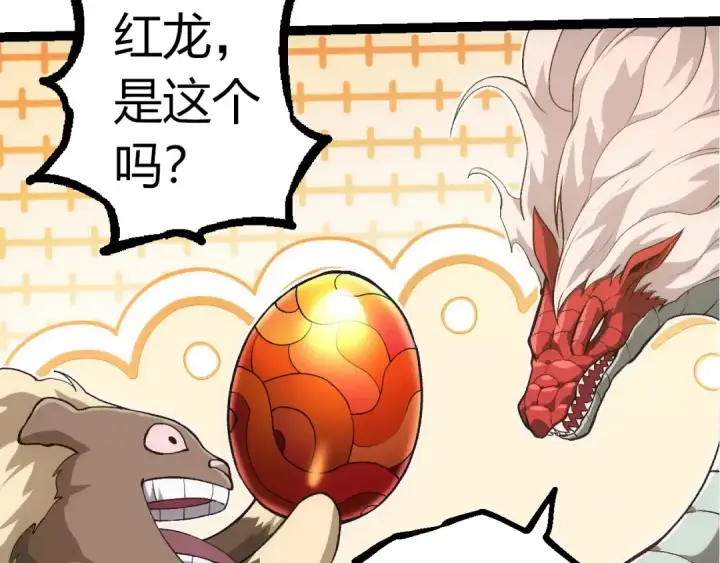 《从大树开始的进化》第310话 全面战备图30