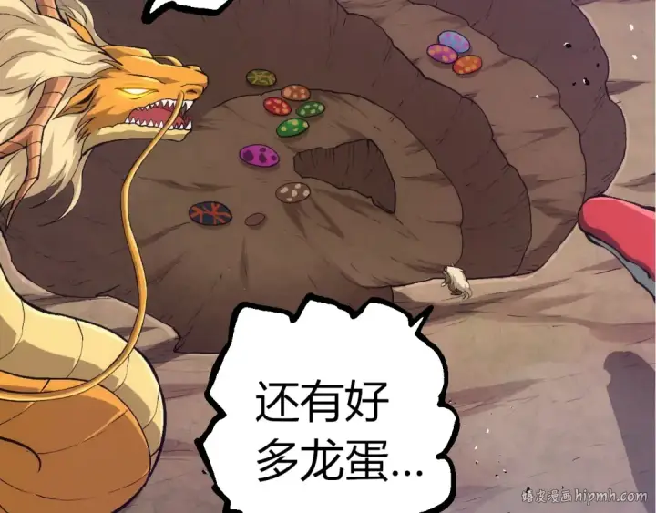 《从大树开始的进化》第310话 全面战备图32