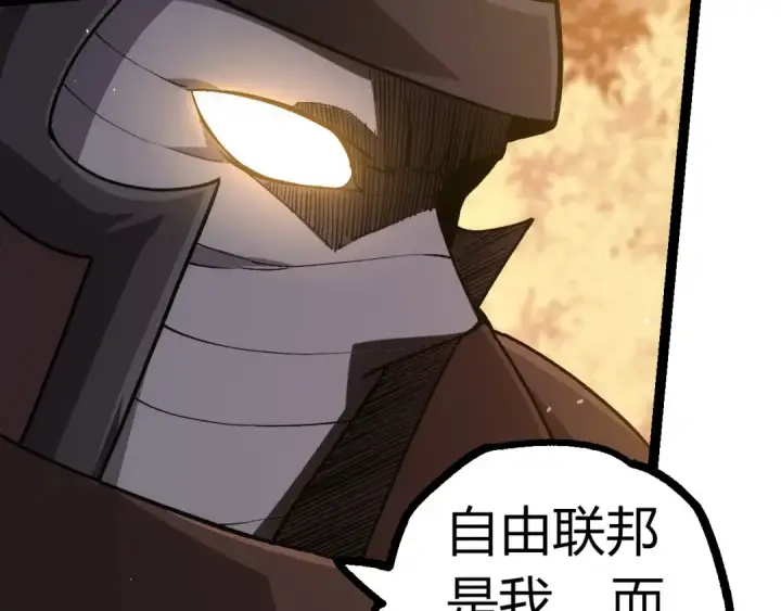 《从大树开始的进化》第310话 全面战备图52