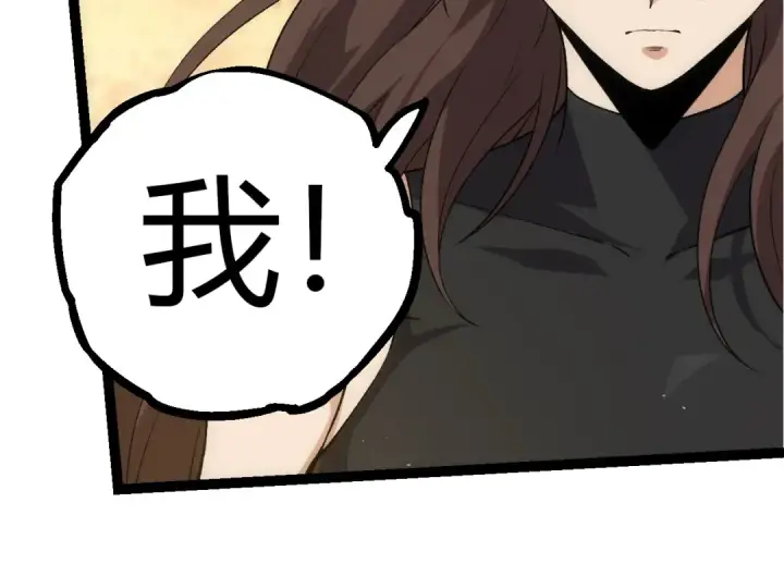 《从大树开始的进化》第310话 全面战备图54