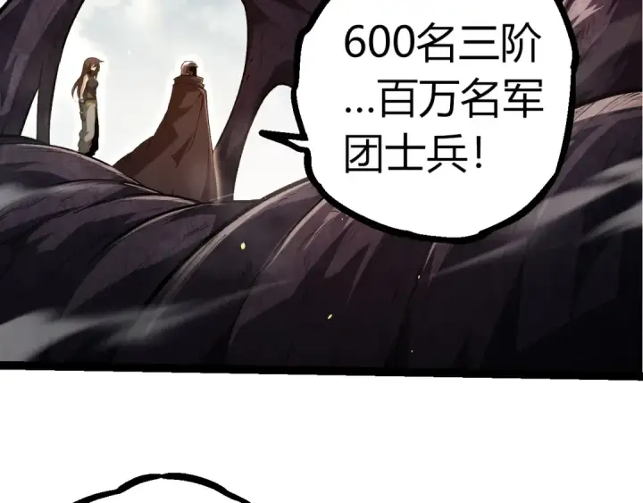 《从大树开始的进化》第310话 全面战备图59