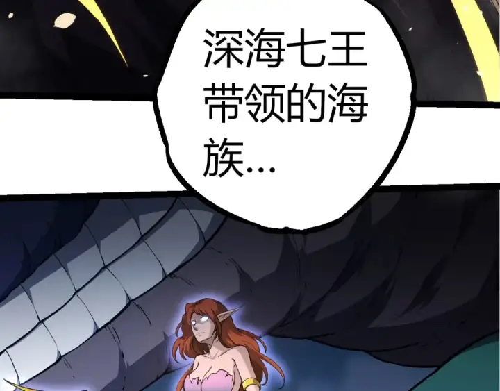 《从大树开始的进化》第310话 全面战备图63