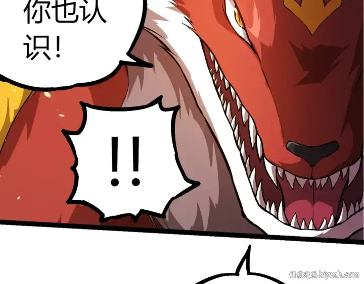 《从大树开始的进化》第310话 全面战备图72