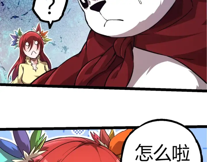 《从大树开始的进化》第310话 全面战备图86