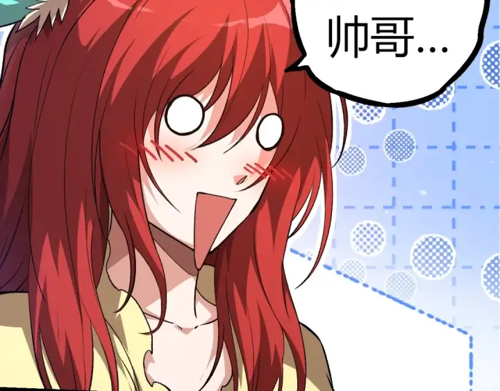 《从大树开始的进化》第310话 全面战备图87