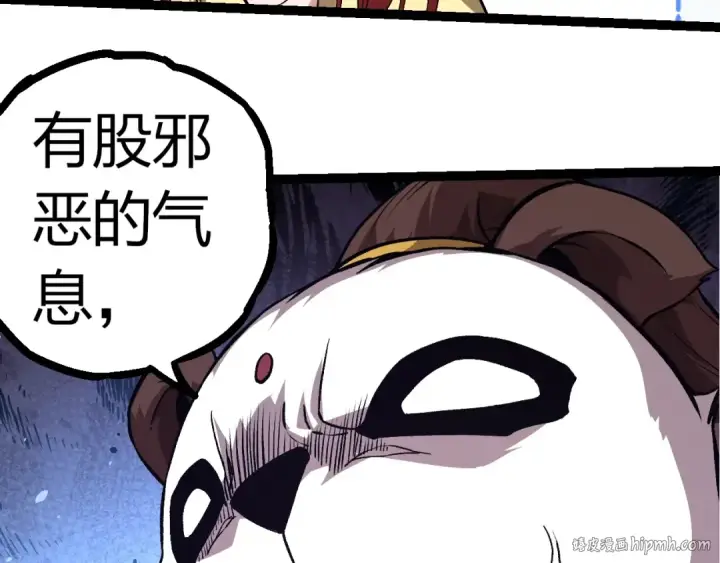 《从大树开始的进化》第310话 全面战备图88