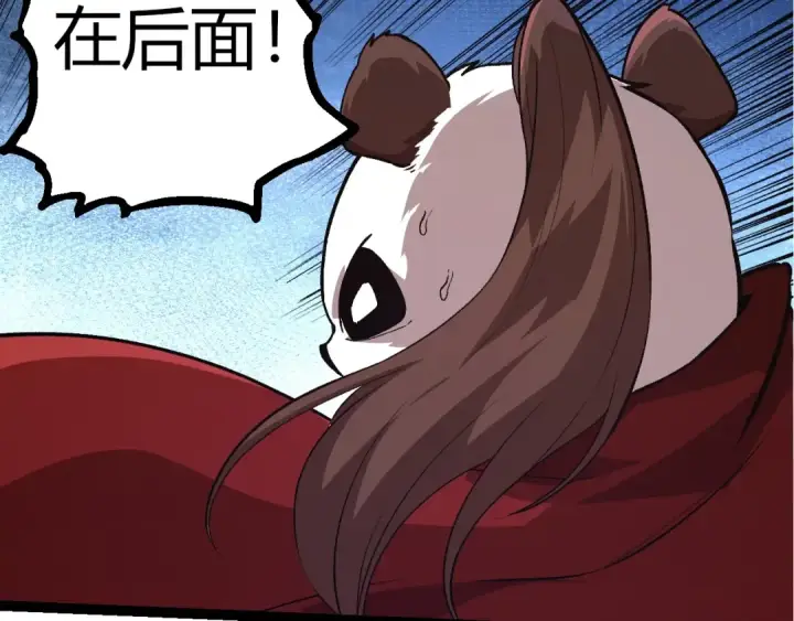 《从大树开始的进化》第310话 全面战备图90