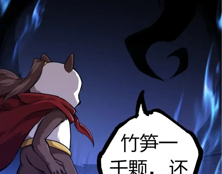 《从大树开始的进化》第310话 全面战备图92