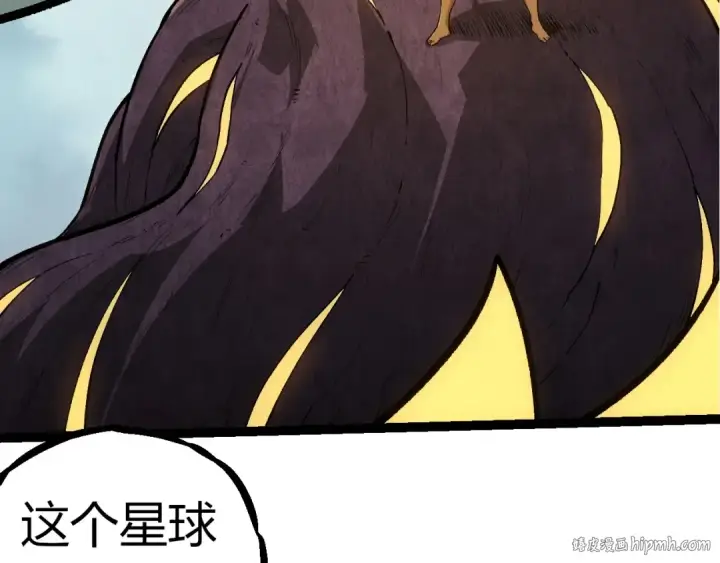 《从大树开始的进化》第310话 全面战备图96