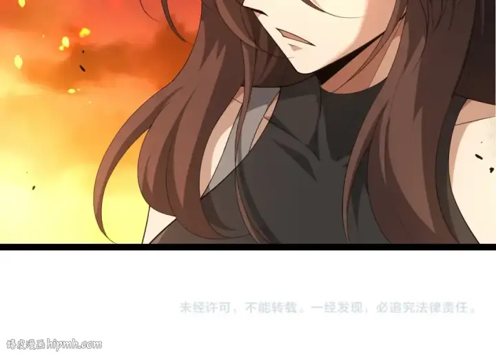 《从大树开始的进化》第311话 夺取地盘图104