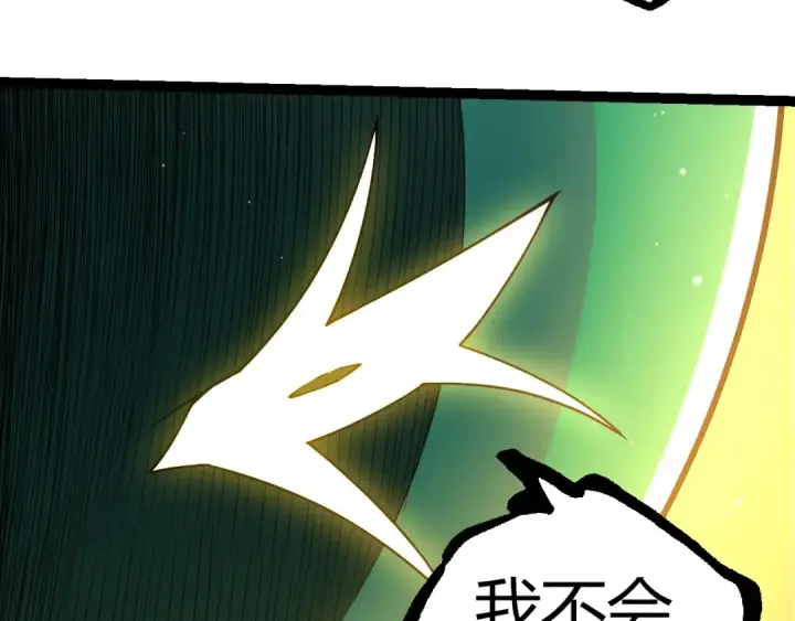 《从大树开始的进化》第311话 夺取地盘图12