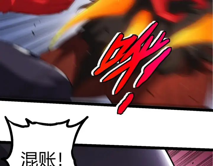 《从大树开始的进化》第311话 夺取地盘图26
