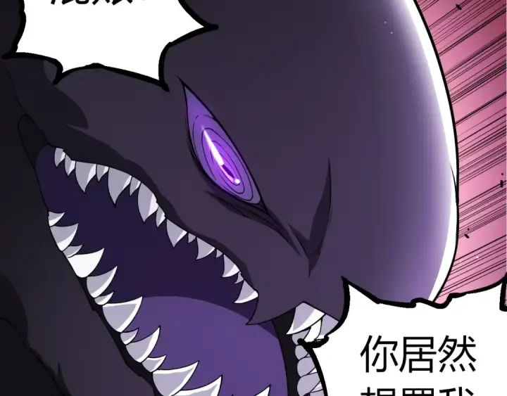 《从大树开始的进化》第311话 夺取地盘图27