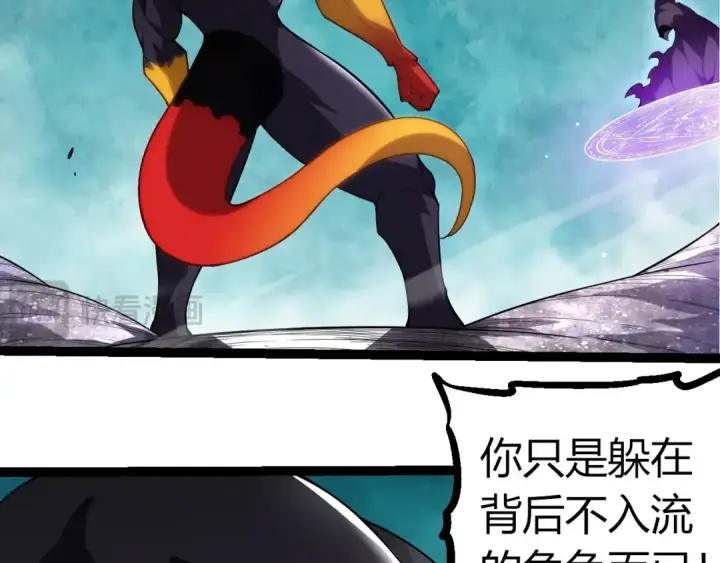 《从大树开始的进化》第311话 夺取地盘图46