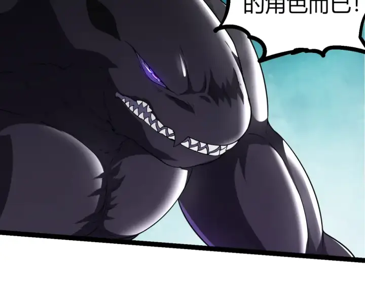《从大树开始的进化》第311话 夺取地盘图47