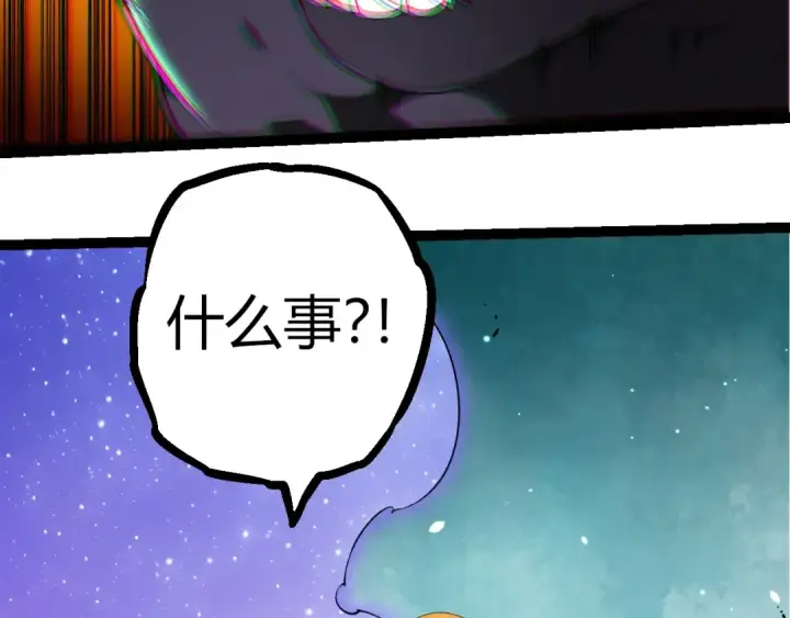 《从大树开始的进化》第311话 夺取地盘图63